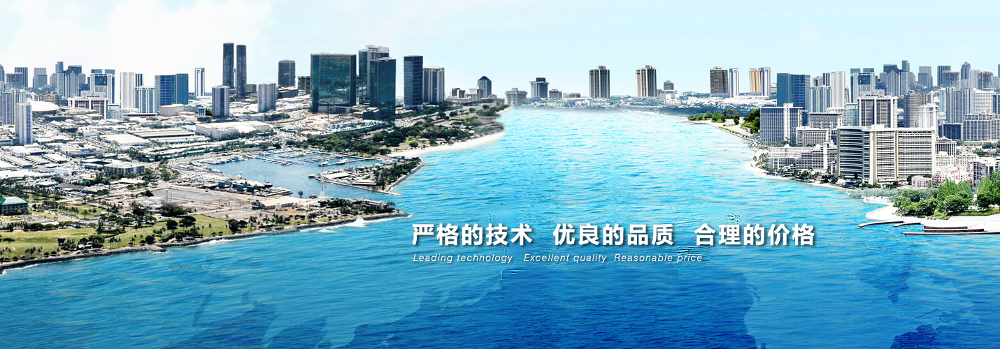 建精品工程 樹企業品牌