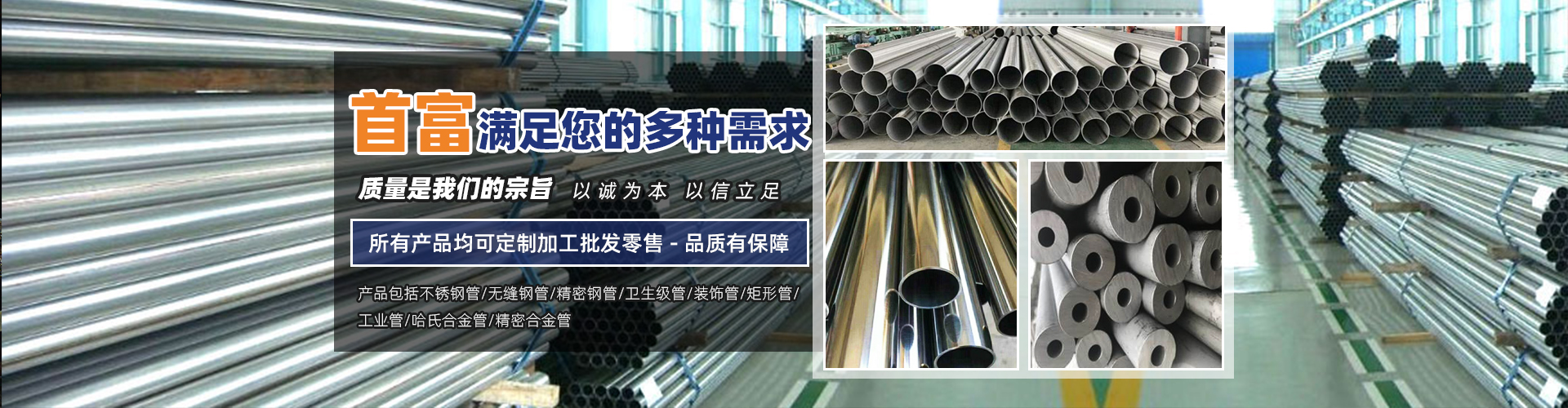 提供城市建設運營服務